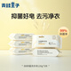 青蛙王子?jì)雰阂志匆略韹胗變耗虿荚韺殞毞试韮和績?nèi)衣皂 120g*5塊