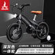 鳳凰兒童自行車男女小孩初學(xué)腳踏車鎂合金輔助輪自行車 法拉利山地車 一體輪深灰-碟剎-輔助輪+車燈 14寸【適合95-130cm】