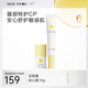 newpage一頁嬰兒唇周膏 寶寶口水膏特護(hù)霜 唇周護(hù)理舒緩保濕霜 唇周膏15g+護(hù)唇膏3.8g