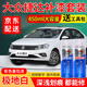 百繪彩大眾新捷達補漆筆糖果白極地白專(zhuān)用自噴漆閃光銀車(chē)漆劃痕修復神器 極地白 19款捷達 標準型修復套裝【450毫升*2瓶】