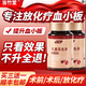 當(dāng)竹堂紅皮紅花生衣片放化療后快速提升血小板低營養(yǎng)品食療五紅湯
