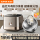 蘇泊爾（SUPOR）蒸汽遠紅外有鈦0涂層IH電飯煲4L家用0氟無(wú)涂層本釜電飯鍋雙火雙熱源一級能效商超同款柴火飯煮飯鍋 有鈦0涂層IH本釜電飯煲 4L