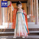 羅蒙兒童漢服春秋季女童唐裝中國(guó)風(fēng)女孩古裝畢業(yè)演出服 敦煌橘 140