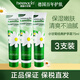 Herbacin德國小甘菊經(jīng)典護手霜75ml 洋甘菊滋潤保濕護手霜男女通用 護手霜75ml*3支