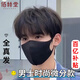 佰絲堂男士假發(fā)自然全頭套真人發(fā)絲男假發(fā)套100%全真發(fā)假發(fā)男生微分碎蓋 3真發(fā) 【仿膚遞針發(fā)套】 短發(fā) 可調