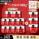 玉蘭油（OLAY）大紅瓶金純面霜空氣霜滋潤(rùn)補(bǔ)水保濕抗皺緊致淡紋超紅瓶媽媽禮物 大紅瓶面霜14g*10