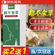 姿樂臣 鵝不食草鼻炎噴霧劑鼻舒小兒兒童成人噴劑可搭配蒼耳子油 20ml