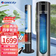 格力（GREE）冷風(fēng)扇空調扇冷暖兩用取暖器電風(fēng)扇輕音無(wú)葉風(fēng)扇暖風(fēng)機落地扇遙控凈化空氣塔扇 冷暖兩用塔扇【等離子除菌】手機APP遙控器