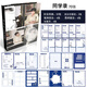 浦畔周深周邊同學(xué)錄小學(xué)生六年級畢業(yè)紀(jì)念冊贈朋友愛豆應(yīng)援禮物 周深同學(xué)錄-04