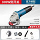 東成角磨機(jī)磨光機(jī)03-100/09-100大功率多功能工業(yè)家用切割機(jī)手磨 東成09-100S側(cè)開（800W） 原裝標(biāo)配