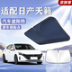 京致享日產(chǎn)汽車遮陽擋前擋防曬隔熱遮陽擋板遮光簾檔車內(nèi)擋風玻璃遮陽傘 日產(chǎn)天籟遮陽擋前擋 汽車隔熱遮陽擋車內(nèi)防曬前擋