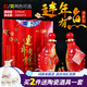 北國(guó)風(fēng)光連年有魚收藏禮品山西汾白酒禮盒裝山西汾清香型白酒53度 高粱酒 紅色魚 500ml*2瓶【禮盒裝】