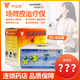 羊城牌 場效應治療儀 家用理療儀 多功能治療儀 YC-EOIB型+酒精棉
