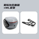 小牛電動車MQiL/MT后備箱U2尾箱大容量UQi+儲物箱后貨架改裝配件 星際灰尾箱+MQiL/MT貨架