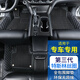 端目云商 專車訂做 雙層 帶標(biāo) 汽車腳墊子 大全包圍 黑色黑線+黑色絲圈 定做五座車腳墊