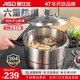 愛仕達(dá)（ASD）高壓鍋 304不銹鋼壓力鍋 電磁爐燃?xì)饷骰鹈簹馔ㄓ眉矣酶邏哄?3-5人帶蒸屜YS24T3WG 24cm
