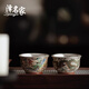 澤名家龍鳳主人杯夫妻茶杯情侶對杯長輩領(lǐng)導(dǎo)父母生日壽宴結(jié)婚七夕伴手禮 錦彩鎏銀龍鳳對杯 200mL以下