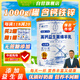 牧詩倫無蔗糖添加綿羊奶粉成人中老年營養(yǎng)品益生菌多維高鈣粉1000g大罐