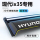 中伊23款北京現代IX35專(zhuān)用晴雨擋雨眉車(chē)窗擋雨板全車(chē)配件汽車(chē)用品改裝 18-23款現代IX35（帶標） 【3D不銹鋼亮條】4片