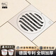 漢鯊 HSAK奶油風地漏全銅拉絲防臭地漏蓋芯浴室衛(wèi)生間淋浴洗衣機密封隱形器 B2【廚衛(wèi)地漏】DL102