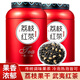 小茶日記荔枝紅茶茶葉正山小種紅茶罐裝250g*2罐茶葉自己喝送禮袋