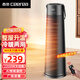 西麗取暖器暖風(fēng)機(jī)電熱取暖器加熱風(fēng)機(jī)電暖器電暖氣電熱風(fēng)扇家用大面積立式輕音節(jié)能 【智能恒溫/24H定時(shí)】遙控款HN-Y0222