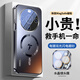 品托 適用華為mate60手機(jī)殼mate60Pro+新款電鍍炫光閃電磨砂保護(hù)套自帶鏡頭膜全包防摔磁吸高級感男女 華為Mate60【石墨黑】+手機(jī)膜 電鍍炫光閃電磨砂