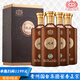 天地共享貴州國臺(tái)酒業(yè)53度醬香型白酒商務(wù)宴請純糧釀造 53%vol 500mL 4瓶 棕色天地共享整箱