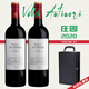 安東尼世家（Marchesi Antinori）意大利托斯卡納紅酒 Antinori干紅葡萄酒 2020安東尼莊園*2瓶