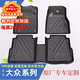 適用大眾朗逸腳墊/PLUS夏朗Sharan高爾夫7GOLF6嘉無(wú)味TPE防水 其他99%車(chē)型(備注車(chē)型+年份) 上層雪妮絲毯面