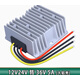 12V24V升36V電源升壓器 12V24V轉36V直流升壓模塊電源轉換器 5A 大鋁殼