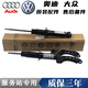 奧迪（AUDI）原廠(chǎng)配件 減震器 避震器 避震機 減震機芯 前減震（普通液壓）單只 A4 A4L A6 A6L