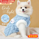 貝初眾狗狗衣服小型犬泰迪衣服博美衣服狗衣服中型犬小狗衣服秋冬 【可愛小熊】淺藍(lán)色毛衣 XL碼-（建議10-14斤） 秋冬保暖 輕柔貼膚
