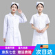 冀衡護士服女款長(cháng)袖娃娃領(lǐng)白大褂短袖藥店美容院工作服秋冬套裝醫學(xué)生 白色短袖娃娃領(lǐng)（單件上衣） XL （125-135斤）