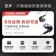 覓聲天鶴座ultra游戲耳機入耳式電競專(zhuān)用耳機帶麥HiFi耳機三角洲行動(dòng)發(fā)燒級聽(tīng)聲辨位吃雞 拆封可退,運費我們承擔-2年質(zhì)保