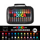 uni 三菱丙烯馬克筆 POSCA寶色嘉馬克筆 POP海報(bào)廣告涂鴉繪畫筆 PC-3M(手提痛包限定24色套裝)