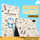 純彩（purecolor）適用華為matepad air保護套通用23/24款matepad/Hi matepad11.5英寸全包智能休眠平板殼套-百寶袋