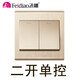 飛雕開關(guān)插座拉絲金面板家用86型五孔墻壁帶電源 二開單控（86型拉絲金）