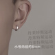 山頭林村純銀耳釘S999銀男【店鋪熱銷】耳環(huán)潮單只素圈耳扣耳圈耳飾耳骨 S999耳扣8mm一只