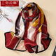 上海故事真絲絲巾100%桑蠶絲緞面印花圍巾禮盒送媽媽禮物 紅色