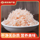 海鮮頌蝦皮自然曬干海產(chǎn)干貨白蝦皮不咸淡曬脫水蝦米皮紫菜蝦皮湯原材料 蝦皮200g
