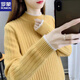 羅蒙（ROMON）羊.毛衫女2025秋冬新款半高領(lǐng)毛衣套頭加絨加厚寬松外穿長袖針織 蜜桃黃【加/厚】 L 建議(100-115斤)