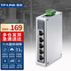 普聯(lián)（TP-LINK） 工業(yè)級以太網(wǎng)交換機 工業(yè)網(wǎng)絡(luò)交換器 企業(yè)網(wǎng)線分線器分流器 DIN導(dǎo)軌壁掛安裝 TL-SF1005工業(yè)級 5口百兆