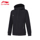 李寧（LI-NING）外套女款開(kāi)衫衛衣春季新款休閑連帽上衣百搭運動(dòng)服