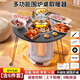 皓彩圍爐煮茶取暖器五面電熱家用智能語(yǔ)音電暖器桌下烤火爐燒烤烹飪一體取暖爐石墨烯速熱神器 白色語(yǔ)音控制+金屬折疊桌套裝【共6件套】