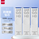 三菱 uni-ball UL-S 黑色HB自動(dòng)鉛筆芯0.5mm活動(dòng)鉛芯 3管