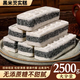 藝菱自營(yíng)【官方店旗艦】黑米芡實(shí)糕無(wú)添加蔗糖原味糕點(diǎn)早餐代餐飽腹雜糧 黑米芡實(shí)糕 2500g【5斤鉅惠裝】 無(wú)糖健康零食小吃京東自有品牌