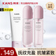 韓束（KanS）補水保濕緊致抗皺護膚品送女友媽媽禮物正品保證 三件套：潔面+水+乳