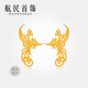 航民首飾 小鳳凰 黃金耳釘足金古法手工金精致XYJ1872工費110元/件 2.15g