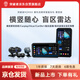 突破者M(jìn)2 Max摩托車行車記錄儀智能車機(jī)carplay手機(jī)投屏導(dǎo)航毫米波雷達(dá)盲區(qū)監(jiān)測(cè)預(yù)警